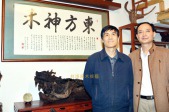 同陈卫国（左）执行副会长合影
