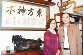 同何光辉（左）主任合影