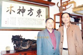 同陈敬中教授（左）合影