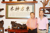 同著名书法篆刻大师鄂力先生（左）合影