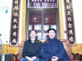 同泰山碧霞祠张诚達住持合影