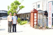 同农民企业家云天学先生（右）合影